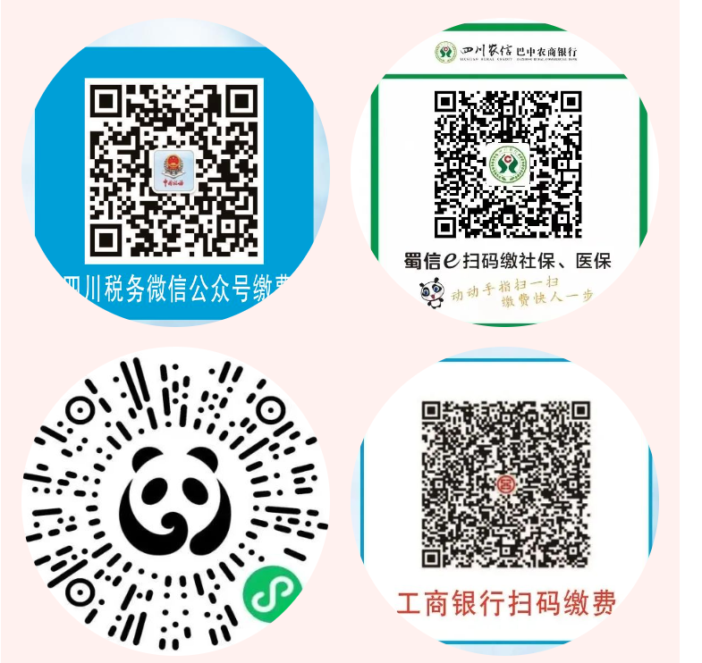 微信图片_20240311174546.png