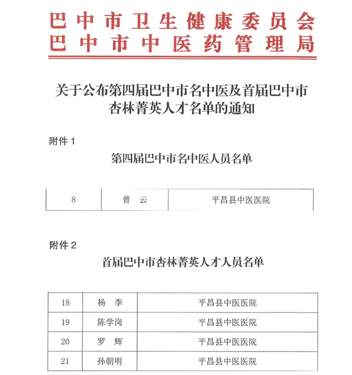 微信图片_2025-08-13_162048_985.png