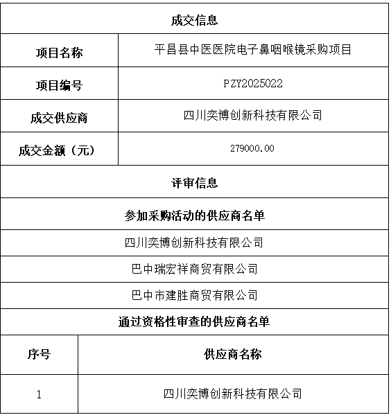微信图片_20250919220617.png