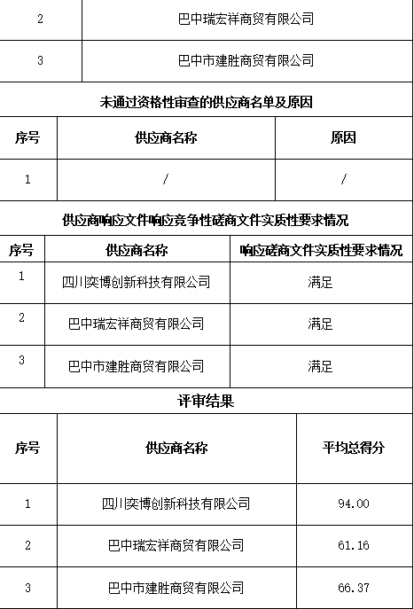 微信图片_20250919220622.png