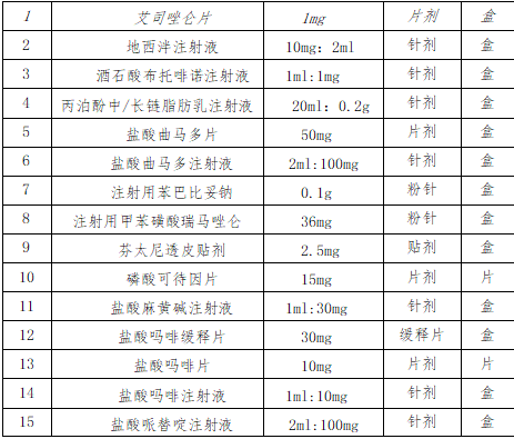微信图片_20260123114824_494_236.png