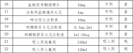 微信图片_20260123114845_495_236.png 微信图片_20260123114845_495_236.png