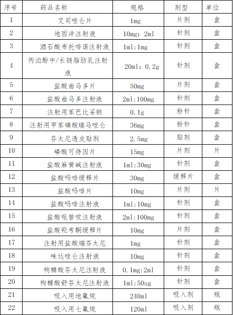 微信图片_20260227110454_535_236.png