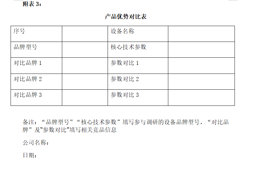屏幕截图 2026-03-24 173918.png