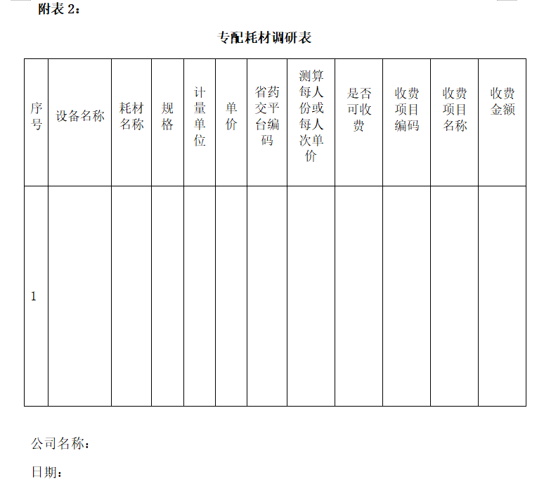 屏幕截图 2026-03-24 174052.png