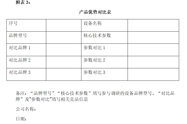 屏幕截图 2026-03-24 174111.png