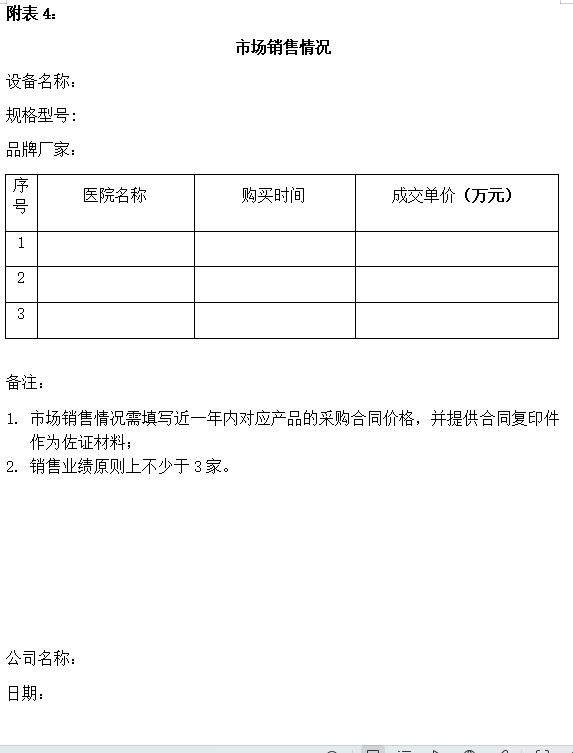 屏幕截图 2026-03-24 174137.png